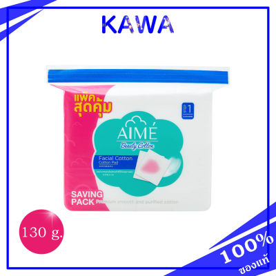 Aime Facial Cotton Pad 130g.