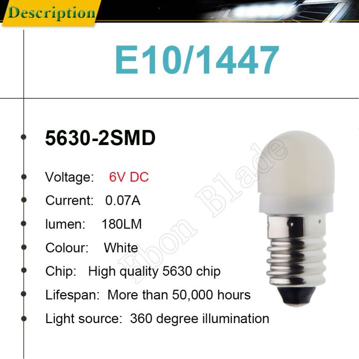 ชิ้น2-4-e10-1447-5630ชิป2-smd-โคมไฟฉุกเฉินอะไหล่ไฟฉาย-led-ขนาดเล็ก6-v-dc-6โวลต์สกรูสีขาว6000k