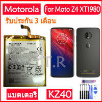 แบตเตอรี่ แท้ Motorola Moto Z4 XT1980 battery แบต KZ40 3600mAh รับประกัน 3 เดือน"