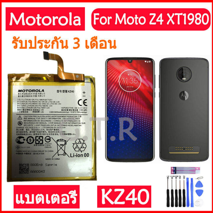 แบตเตอรี่-แท้-motorola-moto-z4-xt1980-battery-แบต-kz40-3600mah-รับประกัน-3-เดือน