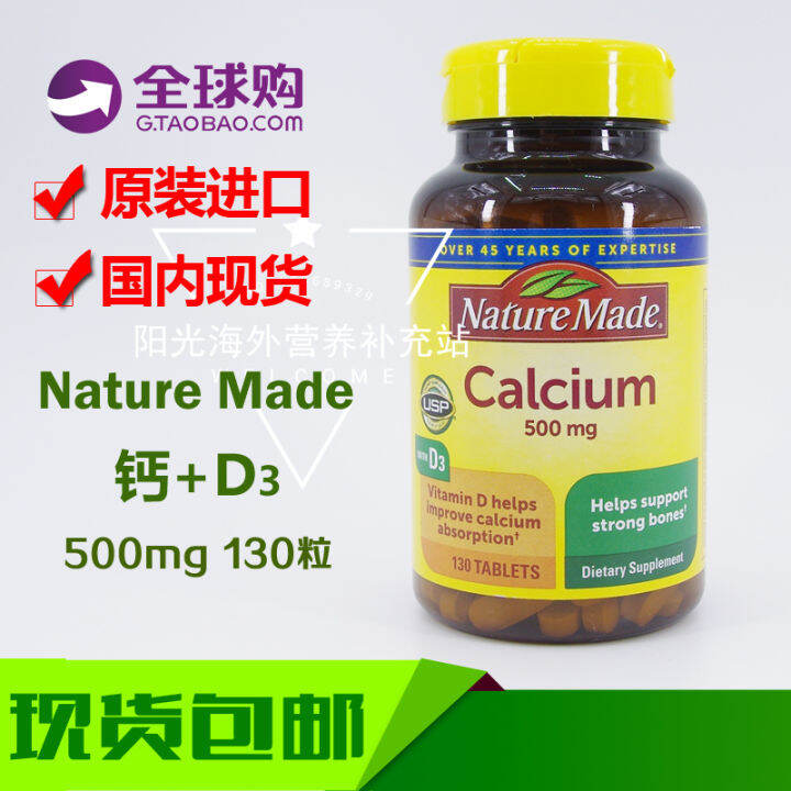 The Nature Made natural calcium plus vitamin D3 pregnant women elderly