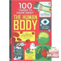 Don’t let it stop you. ! หนังสือ USBORNE 100 THINGS TO KNOW ABOUT THE HUMAN BODY