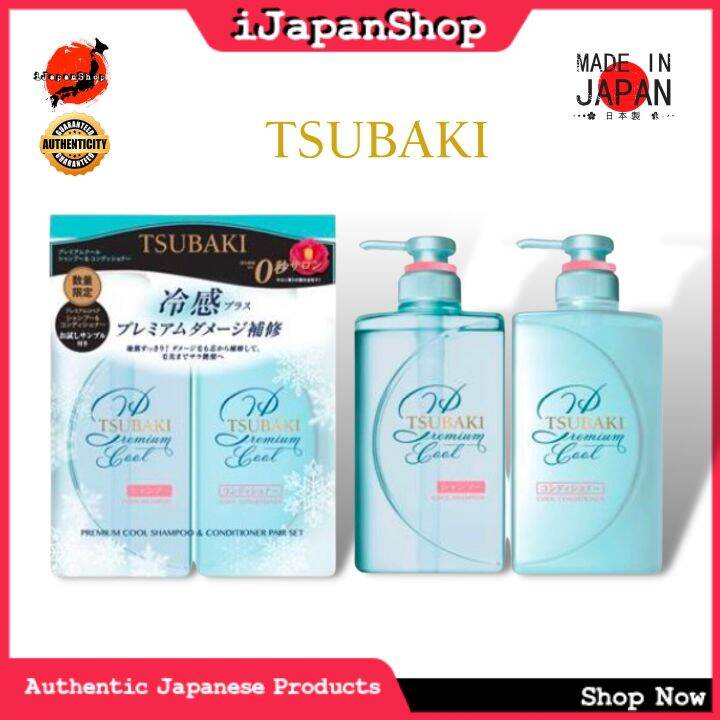Tsubaki Premium Moist Hair Cool Shampoo 490ml & Conditioner Repair
