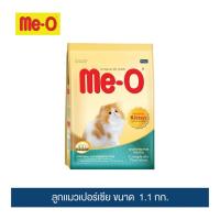 HOME PET M4 -8 มีโอ อาหารลูกแมว(เปอร์เซีย)1.1กก. / Me-O Persian Kitten Food 1.1 kg.  ลูกแมว เปอร์เซีย