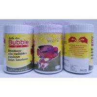 30 แคปซูล MEDIFISH  Bubble Cure (บับเบิ้ล เคียว)  รักษาอาการท้องบวม ตาโปน ถ่ายเป็นวุ้นสีขาว