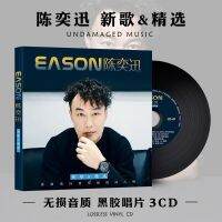 B เพลง12Cm บันทึกไวนิลแผ่น LPCD นักร้องเพลงป๊อปจีน Xue Zhiqian Joker สมุดสำหรับเก็บสะสม3 CD