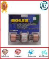 ***รับรองคุณภาพ*** ลูกบิด ทั่วไป SOLEX 6100 AC หัวมะยม AC  SOLEX  6100 AC ลูกบิด ลูกบิดประตู ลูกบิดสแตนเลส ลูกบิดประตู solex โซเล็กซ์ วัสดุทำจากทองเหลือง ไม่เป็นสนิม คุณภาพดี อายุการใช้งานยาวนาน ใช้งานง่ายและสะดวก ของแท้ 100%