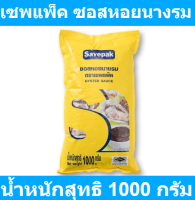 เซพแพ็ค ซอสหอยนางรม 1000 กรัม รหัสสินค้า 847510