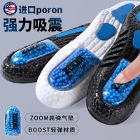 Full palm zoom insole popcorn air cushion sports mens basketball shock absorption high elasticity womens running cushioning breathable