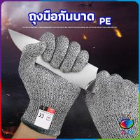 AIK ถุงมือSafety ถุงมือแกะหอย ป้องกันมีดบาดมือ ถุงมือทำสวน