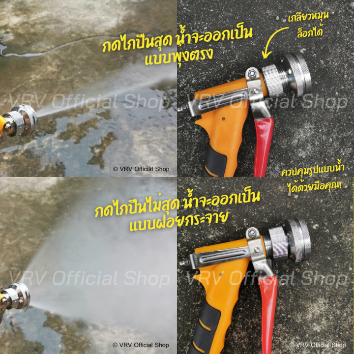 สินค้าแนะนำ-ปืนฉีดน้ำแรงดันสูง-ปืนฉีดน้ำ-ปรับแรงดันน้ำได้-เกลียว-m14-ใช้ล้างรถ-รดน้ำต้นไม้-มีของพร้อมส่ง-ปืนล้างรถ