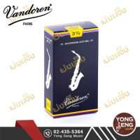 ลิ้นอัลโต แซกฯ Vandoren รุ่น Traditional #3.5 รหัส SR2135 (Yong Seng Music)