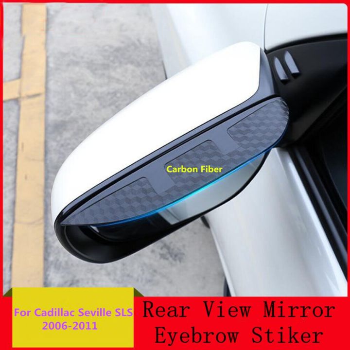 ที่บังก้านครอบกระจกมองหลังด้านข้างทำจากคาร์บอนไฟเบอร์อุปกรณ์ตกแต่งคิ้วกันฝน-กันแดดสำหรับกระจกมองข้างรถยนต์ขอบ2006-2011-lfs3883กระจกมองข้างรถยนต์