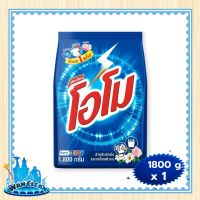 ผงซักฟอก Omo Regular Powder Detergent 1800 g :  washing powder โอโม ผงซักฟอก สูตรมาตรฐาน 1800 กรัม