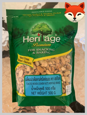 {Heritage}  Toasted Broken Cashew Nuts  Size 500 g.