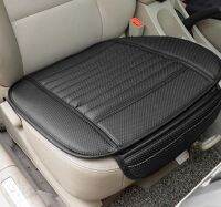 [HOT IUXKLKXLWSGH 551] Universal Auto Car เบาะนั่งด้านหน้าระบายอากาศ PU Leather Cushion Protector Mat รูปแบบใหม่2021