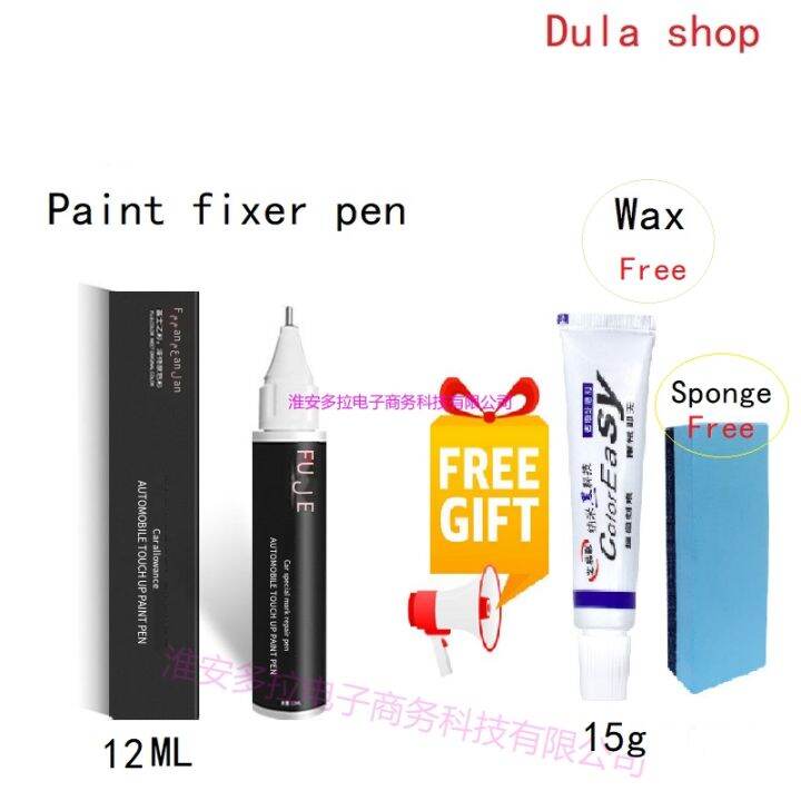 paint-pen-suitable-for-i3-repair-carbon-automotive-products-scratch-paint