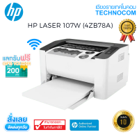 HP LASER 107W (4ZB78A)