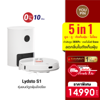 [ราคาพิเศษ 14990 บ.] Lydsto Robot S1 หุ่นยนต์ดูดฝุ่น เรดาร์ LDS 5 in 1 ดูดฝุ่น ถูพื้น เก็บฝุ่น โอโซน -1Y