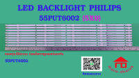 หลอดไฟ BACKLIGHT PHILIPS 55PUT6002S   ALTRON LTV-5503   PHILIPS 55 " 5 LED 6V   5  X 9