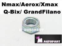 น็อตล้อหลังNmax/ Aerox / Xmax / Q-Bix / GrandFilano เบอร์24 แท้โรงงาน ราคาพิเศษ