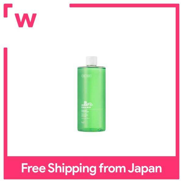 VT เครื่องสำอางค์ CICA Skin 510Ml | Lazada.co.th