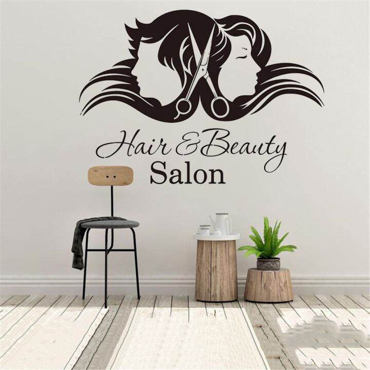 elegant-hair-amp-beauty-salon-สติ๊กเกอร์ติดผนังไวนิล-window-decor-ร้านตัดผมป้ายทรงผม-barbershop-wall-decals-ภาพจิตรกรรมฝาผนังที่ถอดออกได้