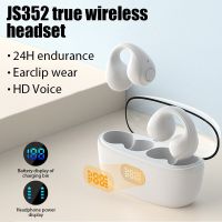 【DT】hot！ Kw52New Transparent Ear Clip Bluetooth Headset Digital Display Noise Reduction Does Not the Conduction