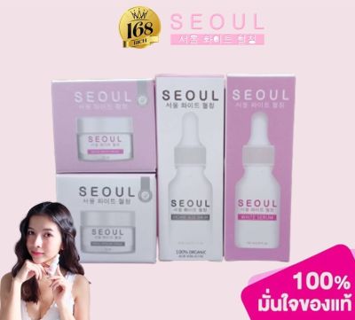 ส่งฟรี !! กดเก็บคูปองหน้าร้าน โซล เซรั่มโซล 💧 เซรั่มอโลออร์แกนิค &amp; ไวท์เซรั่ม 💯% Seoul Serum กันแดดโซล ครีมโซล soul skin