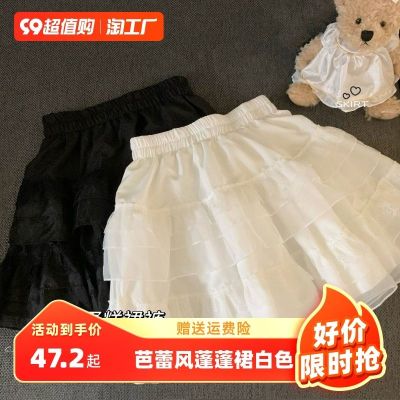 ☏ Ballet style tutu skirt white lace skirt womens summer new temperament cake skirt short skirt culottes skirt
