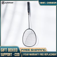 ALPSPORT 2pcs/lot BJ Sector Shape 4U Full Carbon Fiber Offensive Professional Level Badminton Racket Single Racket Breaking