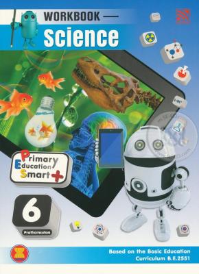 Science Workbook Pratomsuksa 6 Based on the Basic Education Curriculum B.E.2551