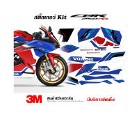 สติ๊กเกอร์ Honda Cbr250rr ลาย  RR-R 2020