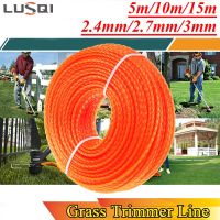 LUSQI เชือกเครื่องเหลาแปรงเกลียวไนลอนสายเอ็นตัดหญ้า5M/10M/15M * 2.4Mm/2.7Mm/3Mm อุปกรณ์เสริมหัวเครื่องตัดหญ้า