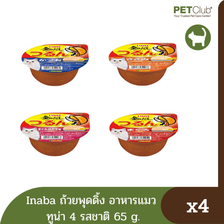 petclub-inaba-อาหารเปียกแมว-พุดดิ้งทูน่า-4-รสชาติ-ราคาพิเศษแพ็ค-4-ถ้วย