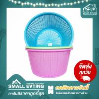 Small Evting ตะกร้าปลูกต้นไม้ ตะกร้าใส่ของ พลาสติก No. 110-2 ขนาดใหญ่ 40 ซม. สีหวาน อย่าลืม !! กดติดตามร้าน " รับส่วนลดเพิ่ม " ตะกร้ากลม ตะกร้าใส่ของ