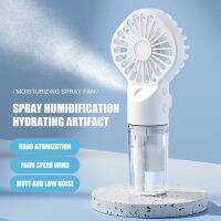 New Handheld USB Rechargeable Water-Cooled Spray 4 Speed Air-conditioning Mute Fans Outdoor