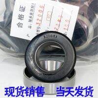 27 x43 x50 30 30205 32006 32005 Fang Xiangzhu cone bearing power electric prevention（Normal shipment）