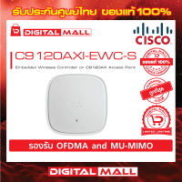 Access Point Cisco C9120AXI-EWC-S Embedded Wireless Controller on C9120AX รับประกันตลอดการใช้งาน