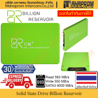 เอสเอสดี SSD 2.5" SATA 3 Billion Reservoir รุ่น J11 / J15 ความจุ 2TB อ่าน+เขียน 1100 MB/s สินค้ามีประกัน