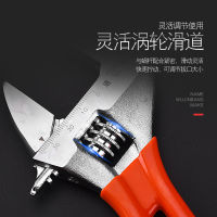 Hardware Top Short Handle Large Open Adjustable Wrench Shifting Spanner Large Open Air Conditioning Bathroom Wrench Quick Nipper for