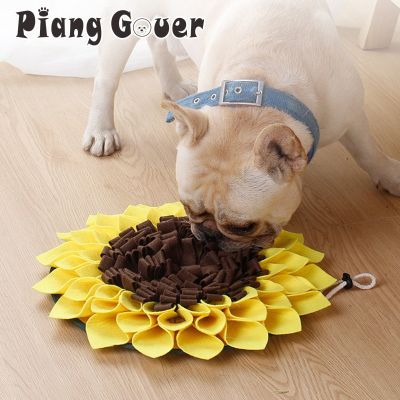 แผ่นฝึกดมกลิ่นสุนัขดอกไม้เสื่อสำหรับดมกลิ่นจมูกของเล่นสัตว์เลี้ยงดอกทานตะวันที่ให้อาหารช้า