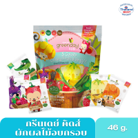 กรีนเดย์ คิดส์ ผักผลไม้กรอบ 5 สี  46 g