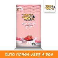 WHEYWWL เวย์โปรตีนไอโซเลท ลดไขมัน/เพิ่มกล้ามเนื้อ - ขนาดทดลอง รสสตรอเบอร์รี่