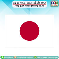 ธงญี่ปุ่น ธงประดับ ตกแต่ง