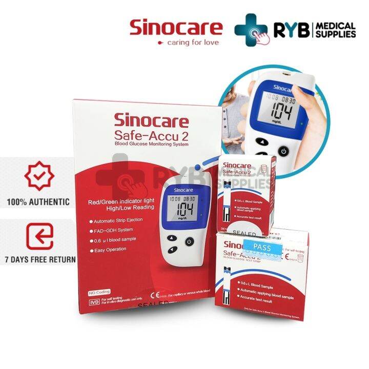 Sinocare Safe-accu 2 Blood Glucose Meter Lancing Device Test Strips 