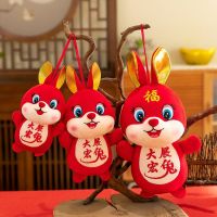 MINIS Year of the Rabbit คาวาอิ ของขวัญปีใหม่ จี้ตุ๊กตากระต่าย ของตกแต่งบ้าน ปีมาสคอตกระต่าย จี้กระเป๋าเป้สะพายหลัง ของเล่นตุ๊กตาสัตว์ ของเล่นยัดไส้ ตุ๊กตากระต่ายมาสคอต มาสคอตปีกระต่าย ตุ๊กตาผ้ากระต่าย ของเล่นตุ๊กตากระต่าย