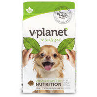 V-Planet Vegan Adult Dog Food อาหารสุนัขมังสวิรัติระดับพรีเมี่ยม ขนาด 6.8kg.