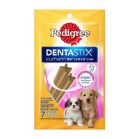 GOD ขนมสุนัข Pedigree Dentastix puppy เพดดิกรี เดนต้าสติก ลูกสุนัข ขนาด 56 กรัม ขนมหมา  ขนมสัตว์เลี้ยง