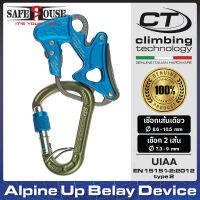 อุปกรณ์จับเชือกและชลอการลง รุ่น Alpine Up แบรนด์ Climbing Technology